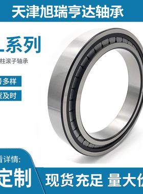 供应NCF2960V=SL182960薄壁单列满圆柱滚子轴承