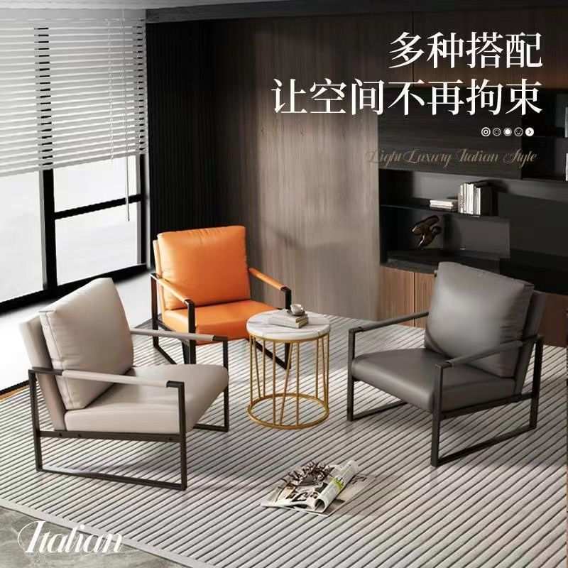 轻奢现代北欧意式卧室赖人沙发椅办公阳台网红懒人椅工业风格客厅