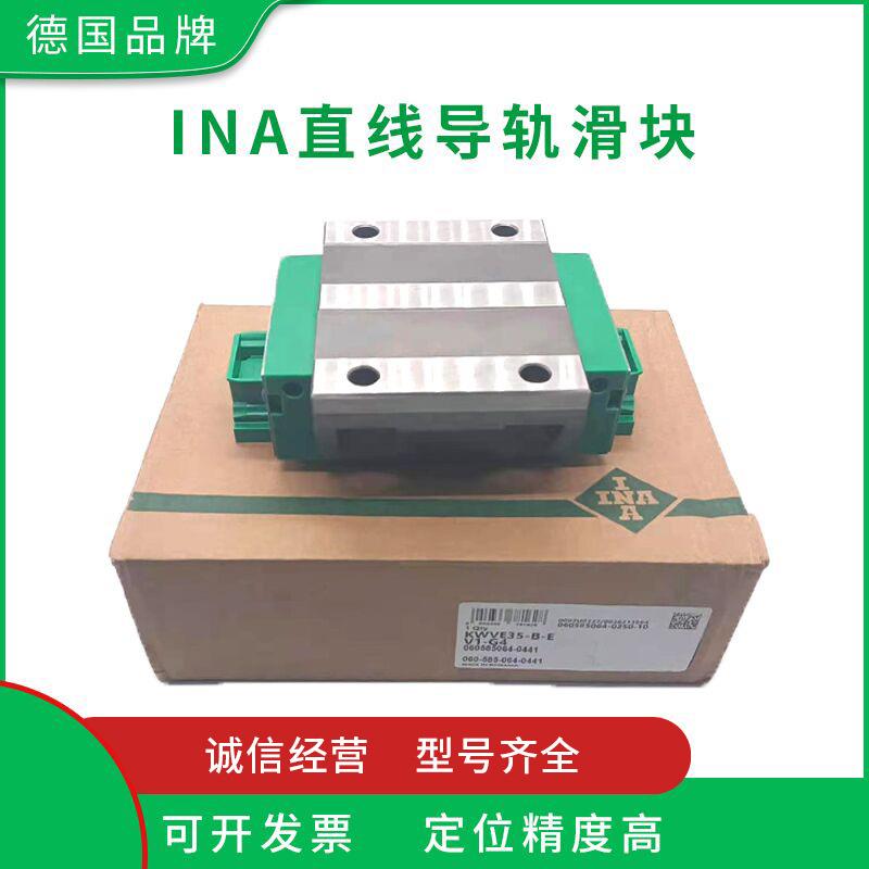 KWVE20-WL KWVE25-WL KWVE30-W KWVE35-WL-G3-V2 滑块