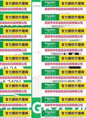 优惠GB2CD07热磁电动机控制保护断路器GB2系列1P+N,2A,15kA