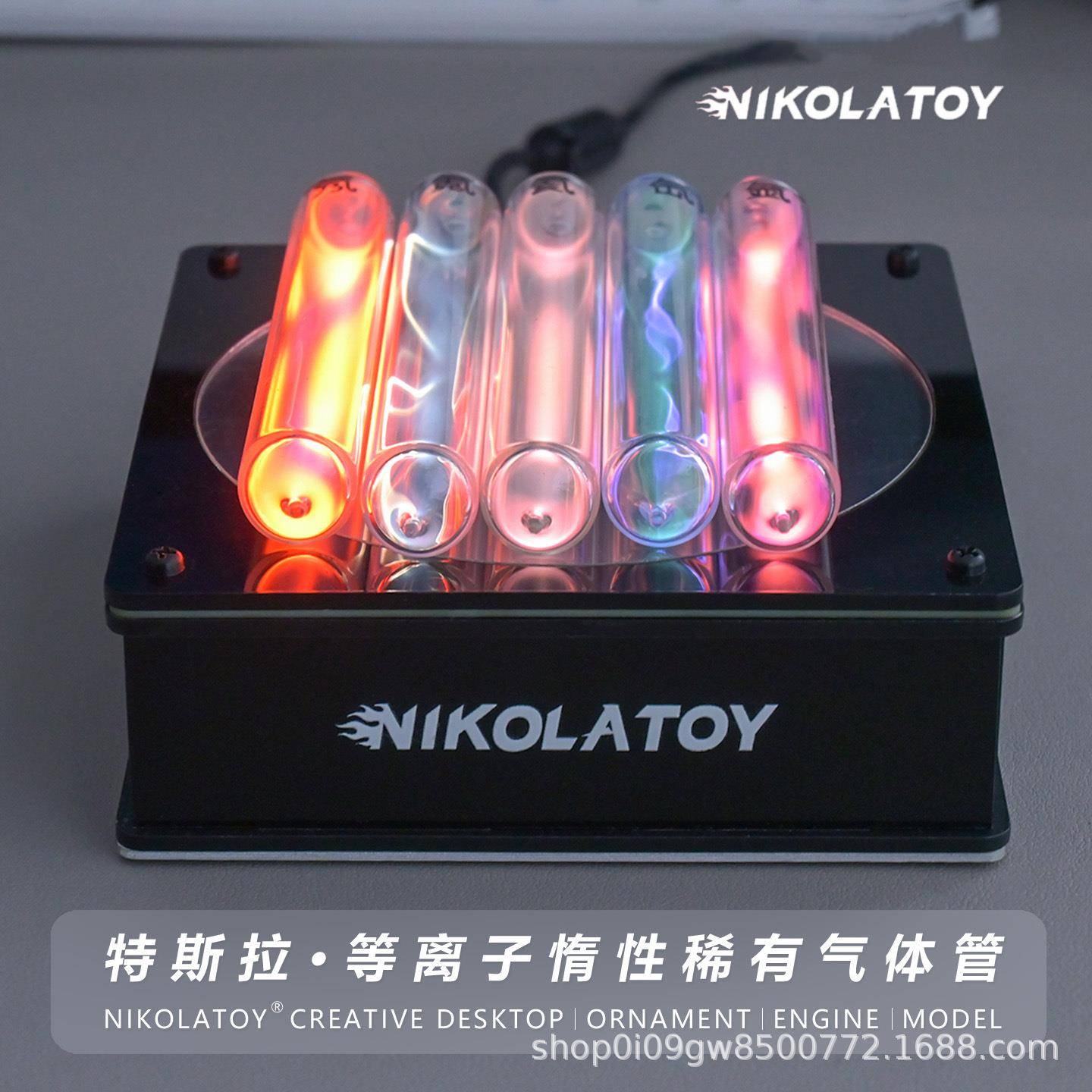 NIKOLATOY等离子稀有惰性气体激发器玻封惰性气体发光管