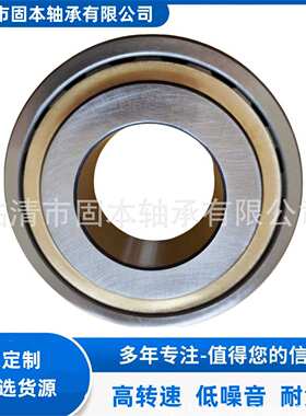 F-44501汽车变速箱轴承