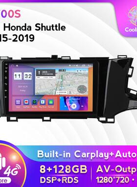 适用于本田shuttle 15-19款改安卓大屏中控车载导航一体机8+128