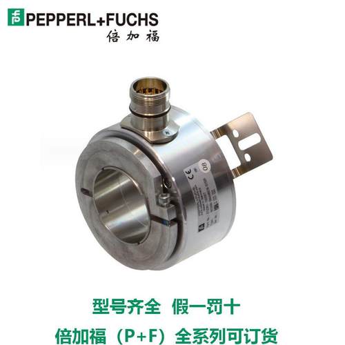 德国进口编码器RHI90N-0NAK1R66N-01024原装P*F