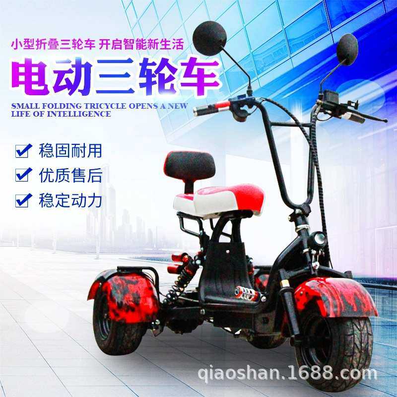 2019新款成人小型三轮哈雷电动车迷你折叠锂电池助力车自行车电瓶
