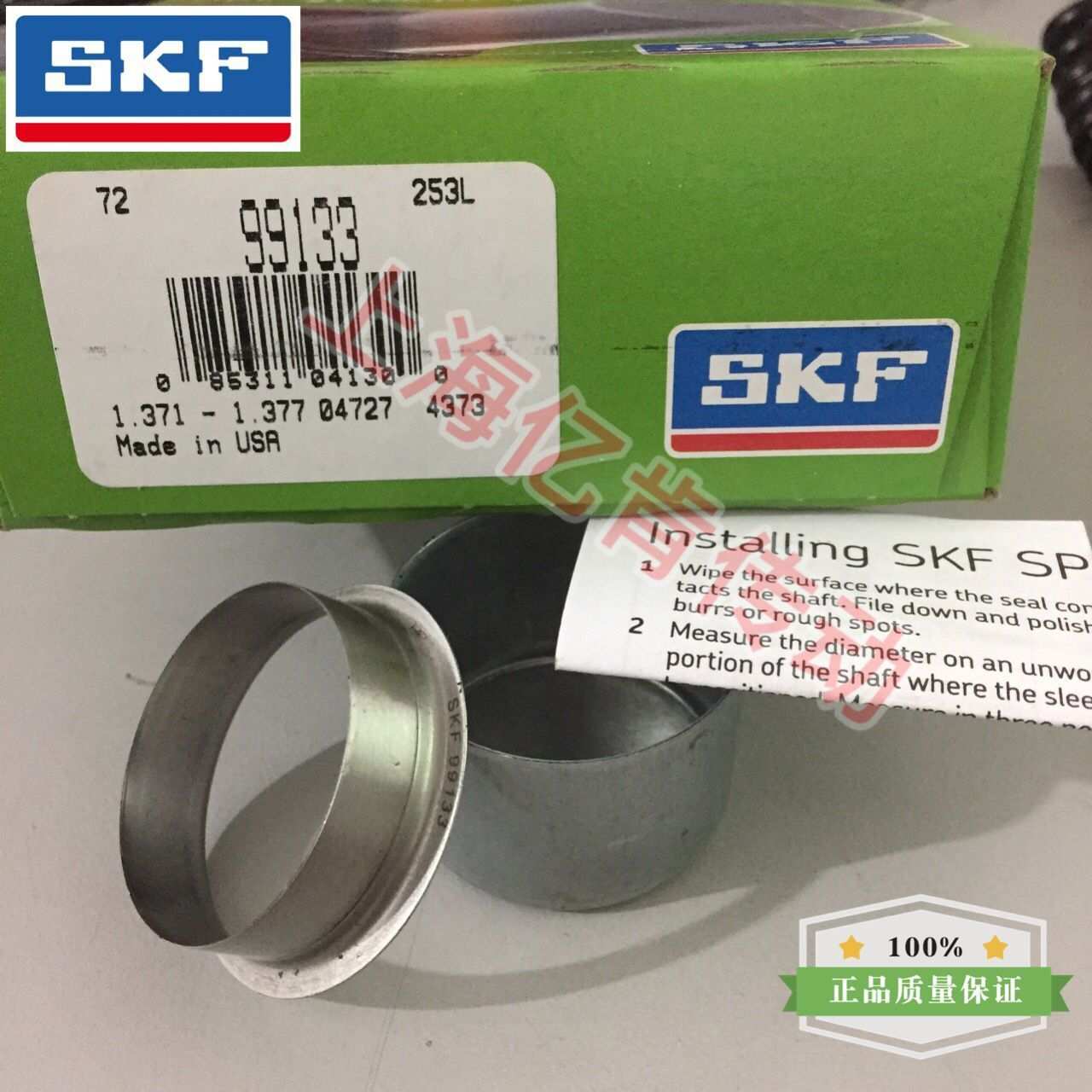 SPEEDI SLEEVE CR 99133耐磨衬套不锈钢轴套修复套顺丰包邮