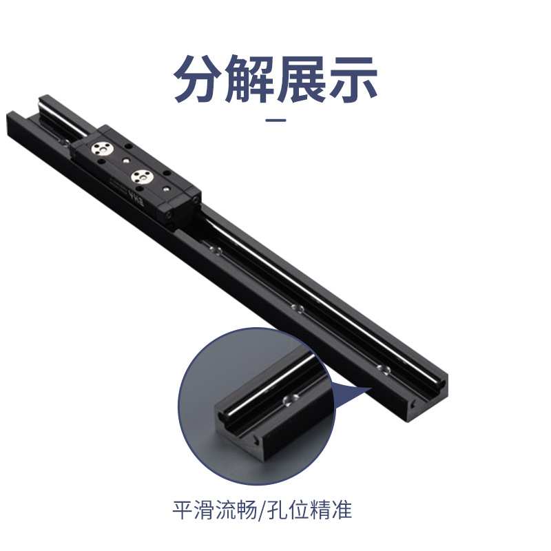 专业定制精致ISG10直线导轨 高精度滑台模组可切割不同长度导轨
