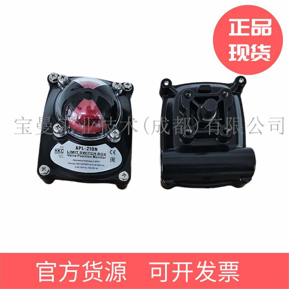 韩国HKC限位开关APL1/APL-2/APL-3/APL-4位置指示器安装支架NAMUR