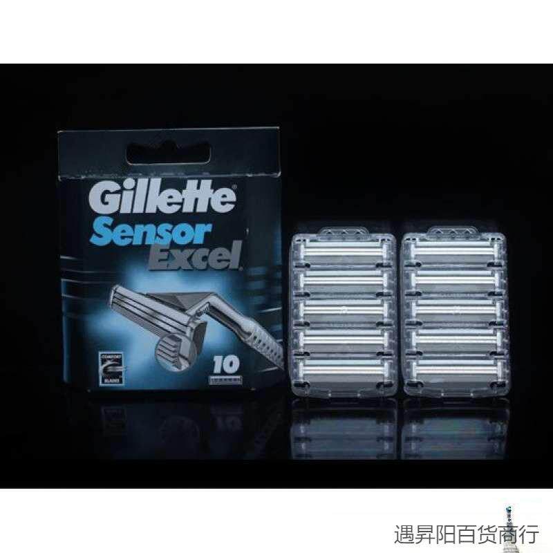 感应刀片 10片装 双层剃须刮胡替换默认全身水洗无刷电机包邮