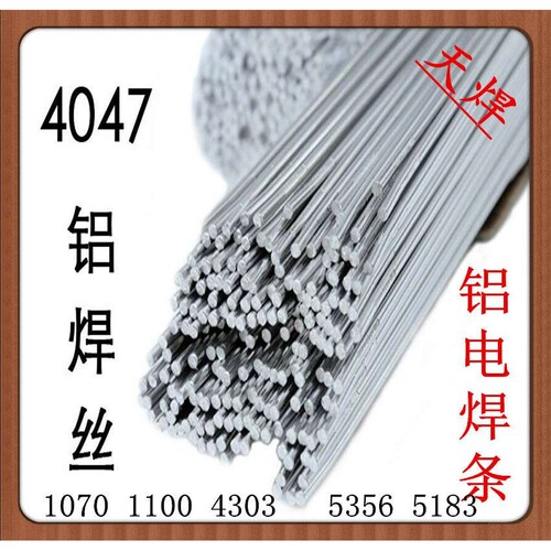 铝气焊焊粉QJ401 铝钎焊熔剂QJ201铝焊粉铝焊剂铝助焊剂厂家直销