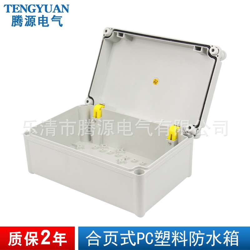 厂家供应PC防水接线盒 220*340*150户外塑料仪表盒