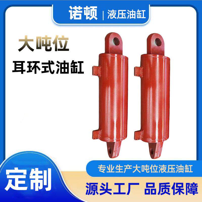 升降机货梯提升缸双耳式重型液压油缸前法兰式双向双作用液压油缸