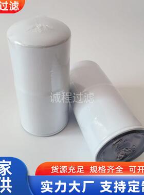 工程机械发电机组滤清器P550777 B7577 3889311机油滤芯