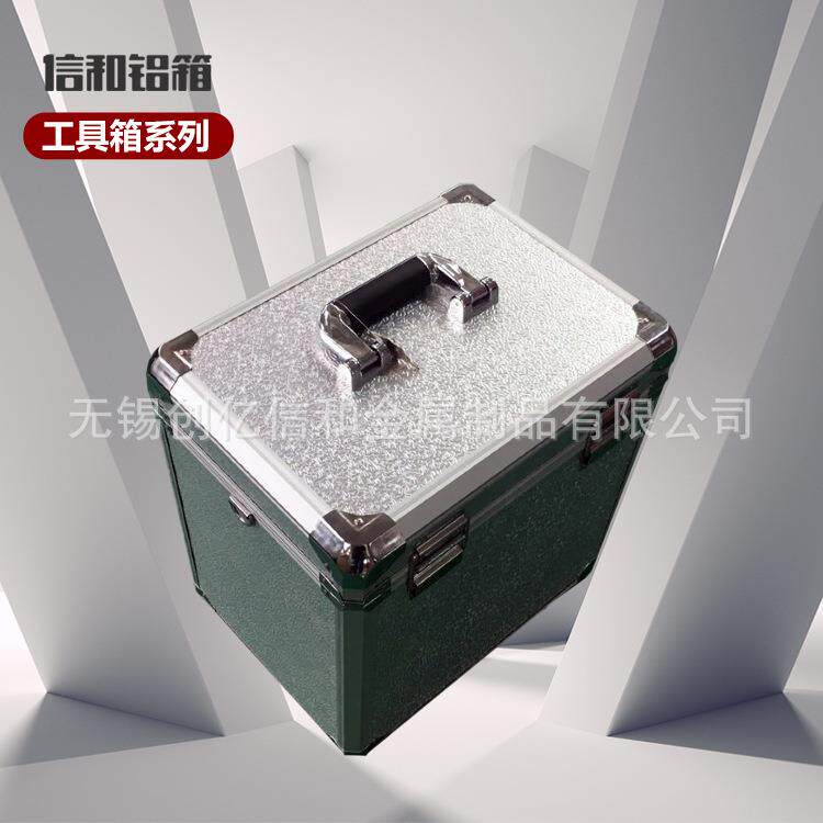 信和铝箱工具箱系列 铝合金手提式工具箱 自带内衬工具防护专用