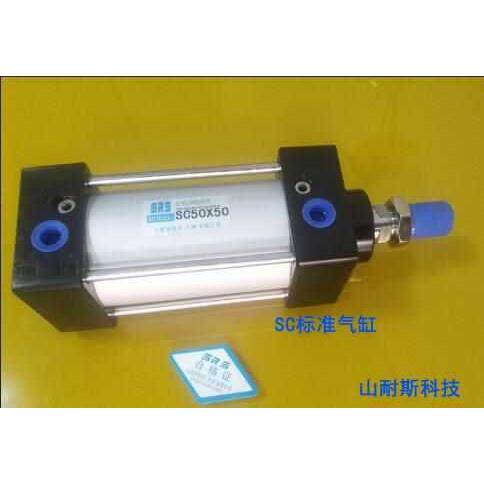 SRS天津山耐斯标准气缸SC50*25X50X75X100X150X175X200X300X400
