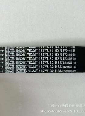 MD307487/187YU32/适用V43/速跑