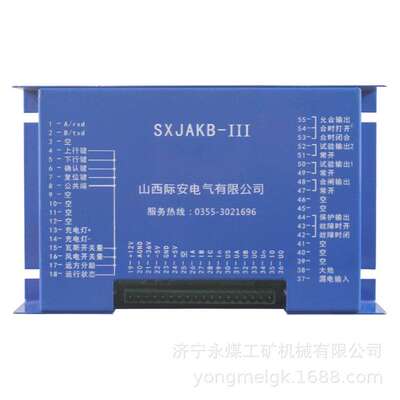山西际安CPU226矿用中央处理器CPU1214C