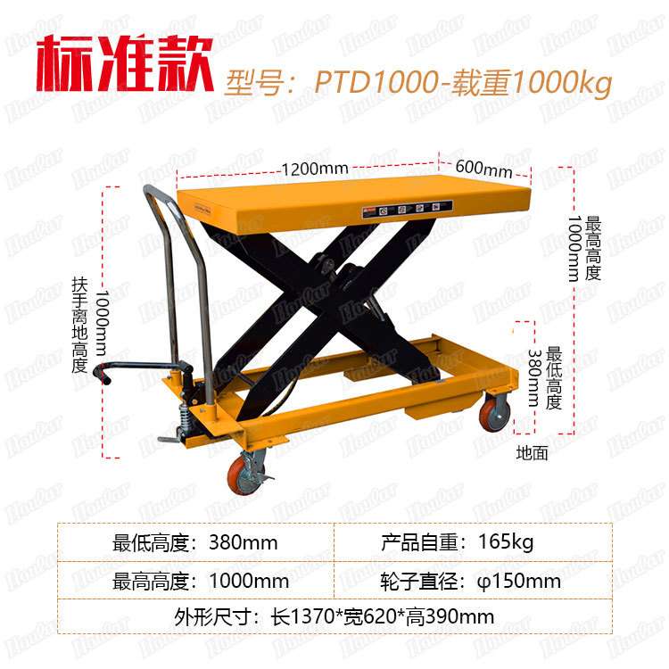 现货双油缸手动平台车移动式液压平台车手动升降平台车PTD1000