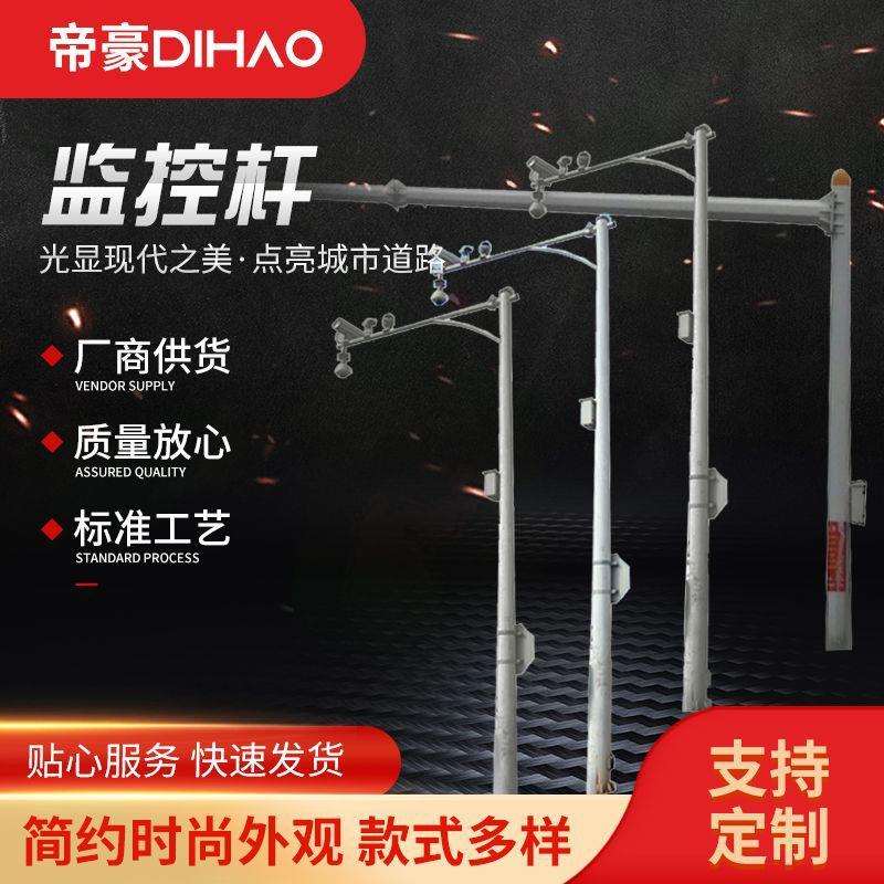 八角电警杆道路电子卡口交通路口监控杆热镀锌监控立杆厂家直供