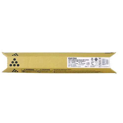 原装理光MP C2550LC碳粉C2550C型墨粉盒 C2010 C2030 C2050 C2530