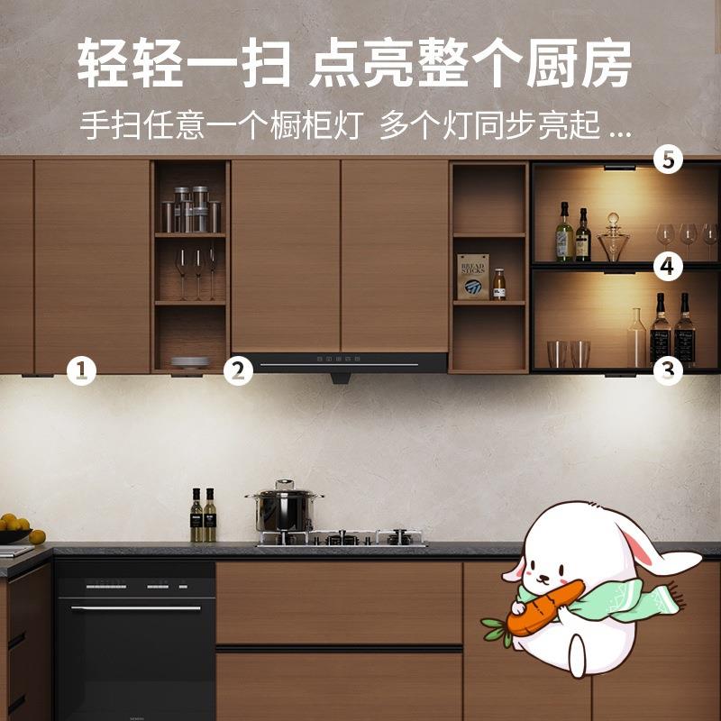 手扫联动感应灯无线智能充电手扫橱柜灯 led厨房感应灯