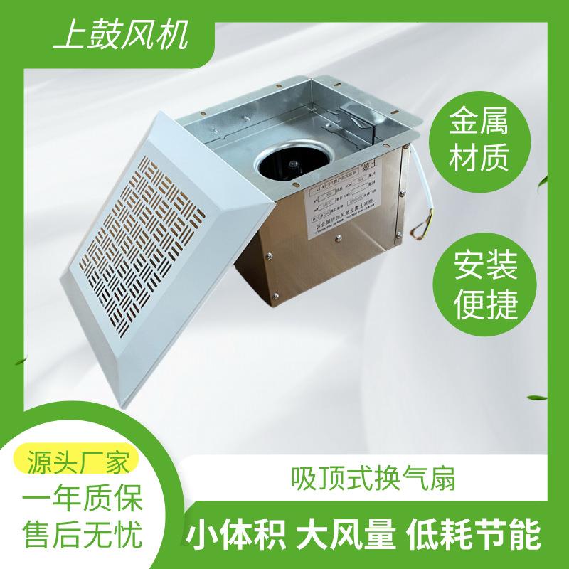 吸顶式房间通风器 BLD15-85 900m3/h 商场学院天花板式通风器