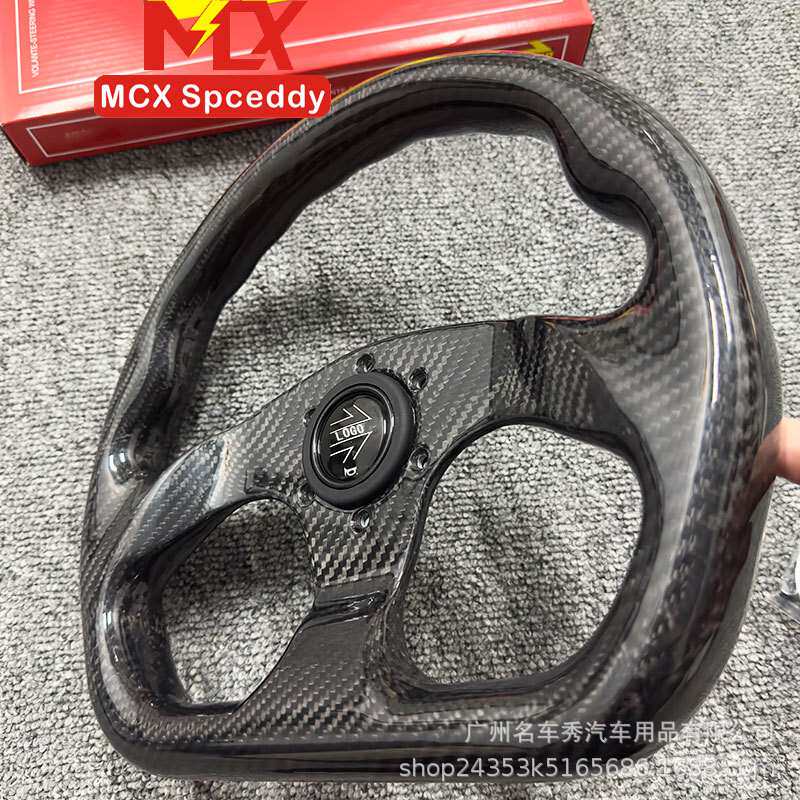 赛车竞技方向盘13寸改装快拆真碳纤维D型方向盘通用孔距70mm