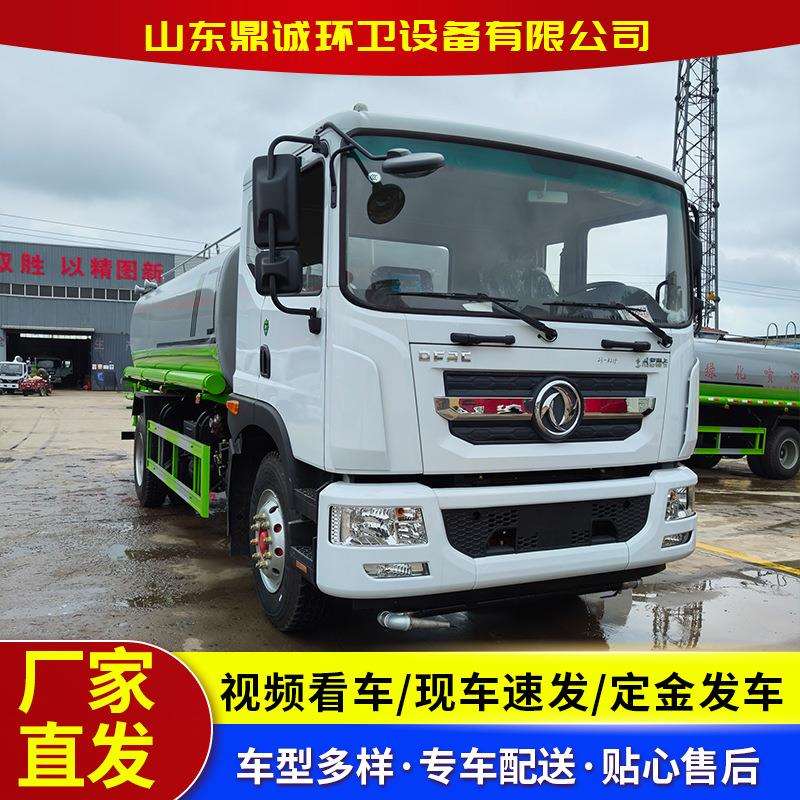 东风8立方蓝牌洒水车价格 城市道路洒水车园林绿化工地用洒水车
