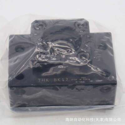 THK丝杠支撑座EK12/8/FK15/FF10/EF17/BK40/25/BF25THK固定座