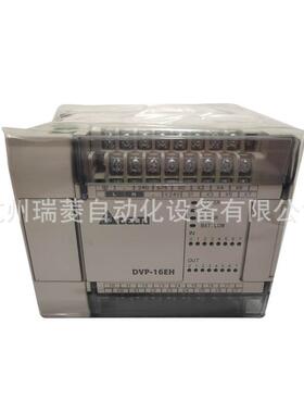 台达PLC可编程控制器DVP16EH/20EH/32EH/40EH/48EH/64EH/80EH00T3