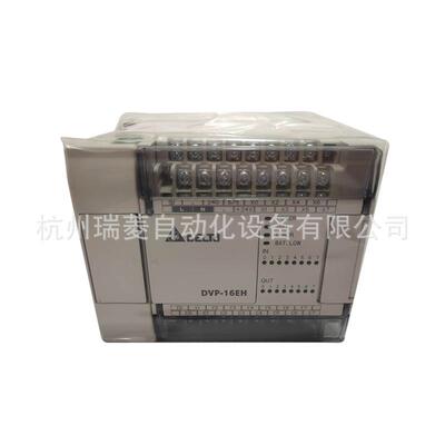 台达PLC可编程控制器DVP16EH/20EH/32EH/40EH/48EH/64EH/80EH00T3