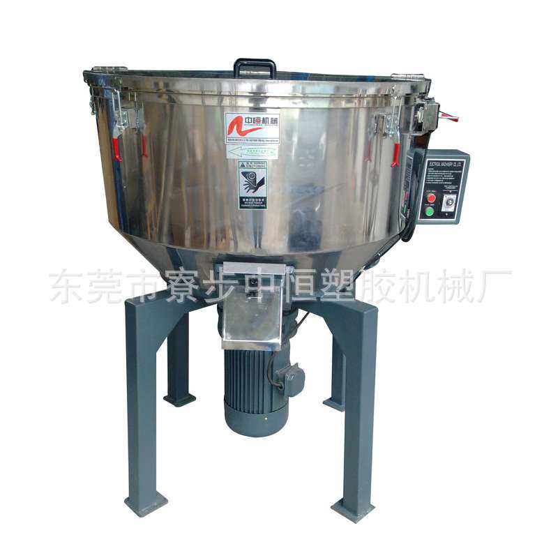 广东东莞立式拌料机颗粒料混色机塑料搅拌机小型混料机设备 厂