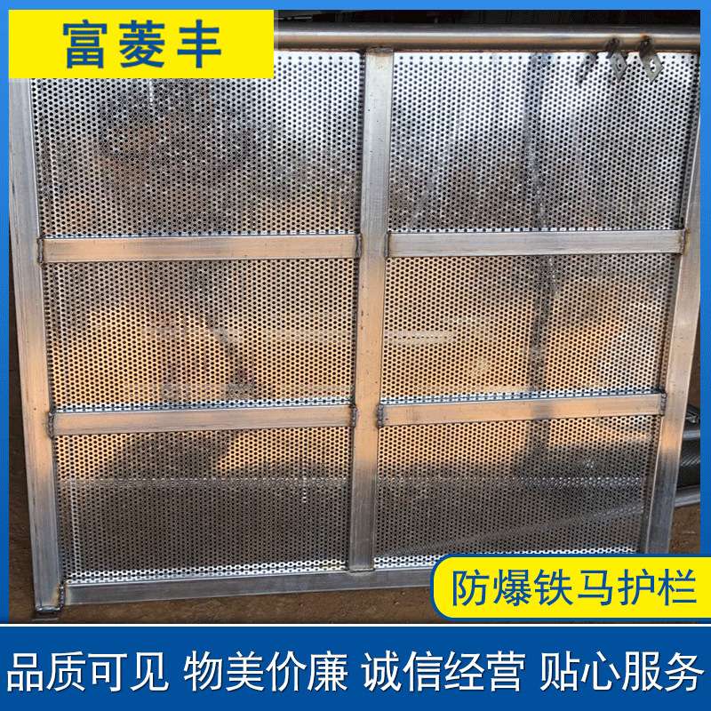 【护栏网】厂家供应可移动护栏演唱会防爆铁马护栏网安全防护围栏