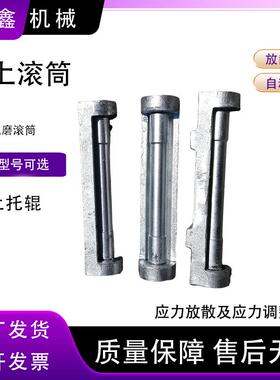 QZ-1曲直两用钢轨应力放散滚筒 枕上托辊 FD-60曲线防倒滚筒