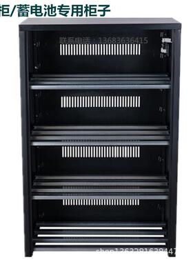 电池箱电池柜C1 C3 C4 C6 C8 C10 C12 A1 A2 A3 A4 A6 A8 A16 A32