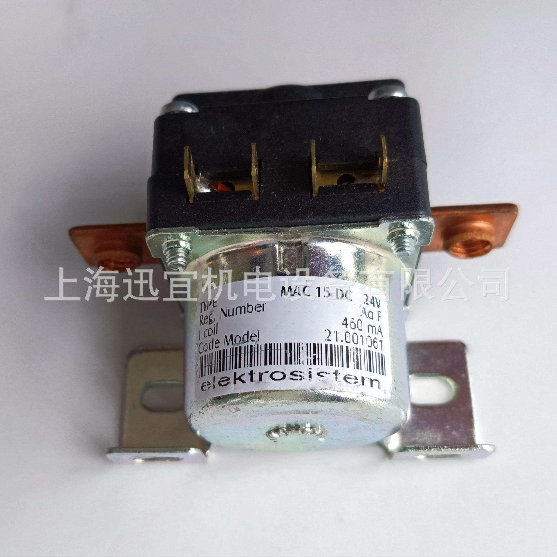 意大利ELEKTROSISTEM继电器MAC15 DC 24V 洗地机扫地机接触器