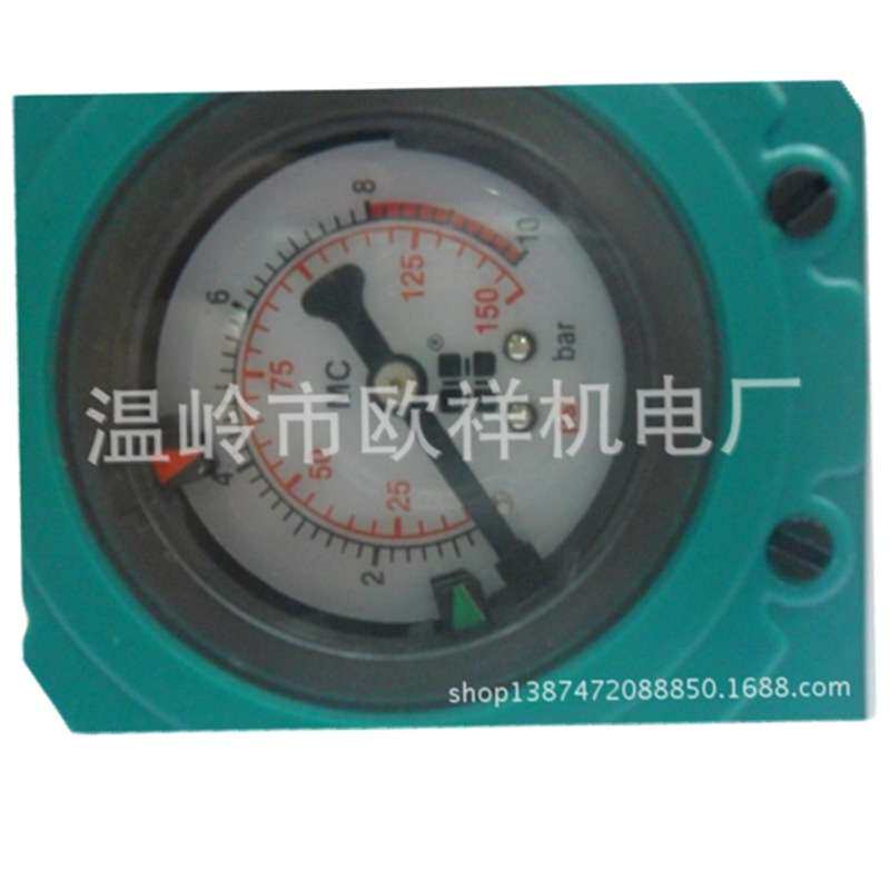 家用自吸泵压力开关水泵压力控制开关水泵开关光电感应压力控制器