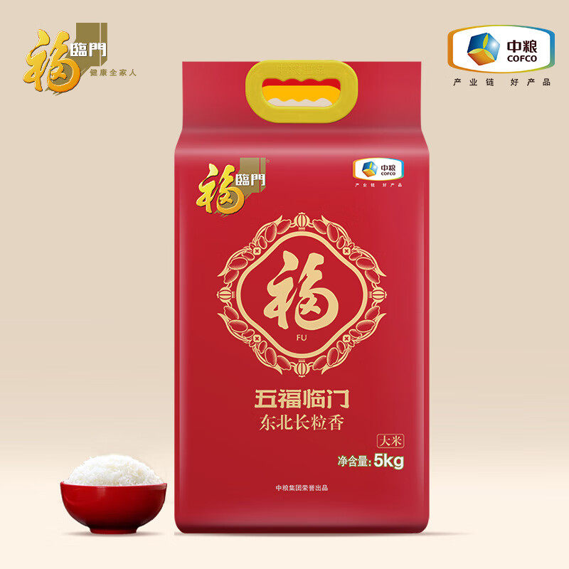 中粮福临门五福临门东北长粒香5kg员工礼社区礼品年货粳米家用