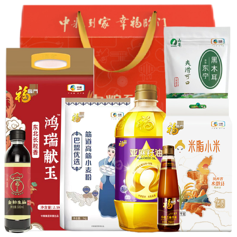 中粮到家-家宴礼年货礼盒