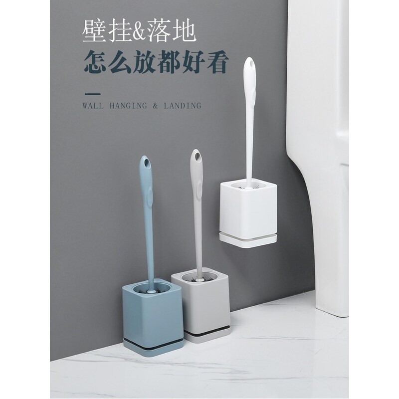 马桶刷家用卫生间长柄无死角厕所清洁刷子免打孔挂墙式带底座套装