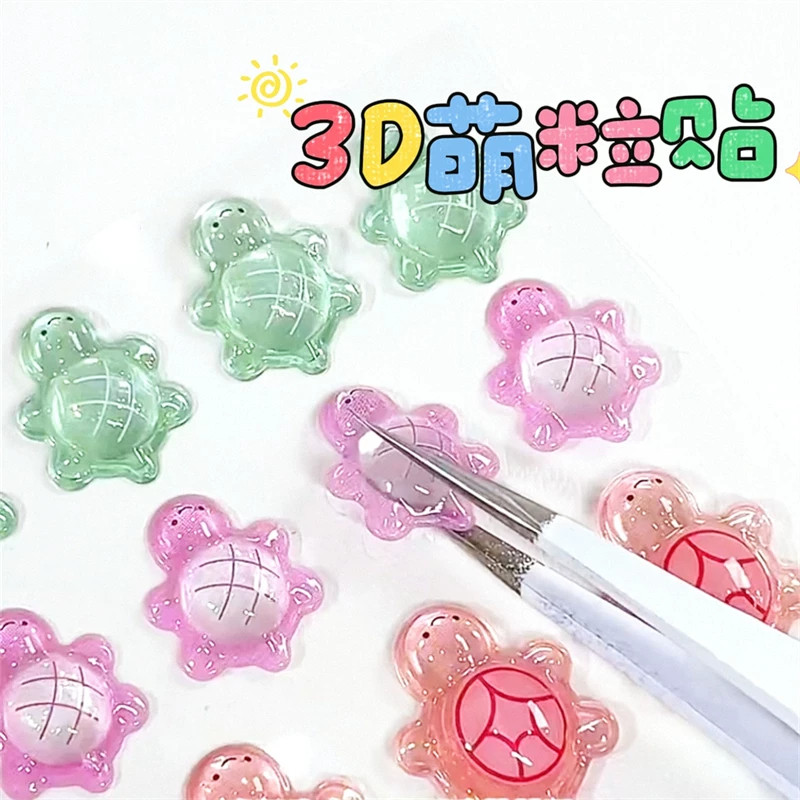 贴纸3d立体水晶小乌龟浮雕萌粒贴甜糖派对diy手账素材小鼻嘎贴纸