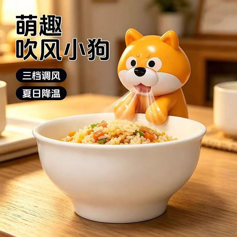 小狗FUFU吹气风扇迷你便携降温神器大续航可拆卸清洗卡通桌面摆件