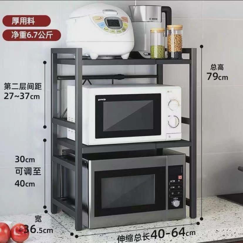 可伸缩微波炉架子厨房置物架烤箱支架家用电饭锅双层收纳调料层架
