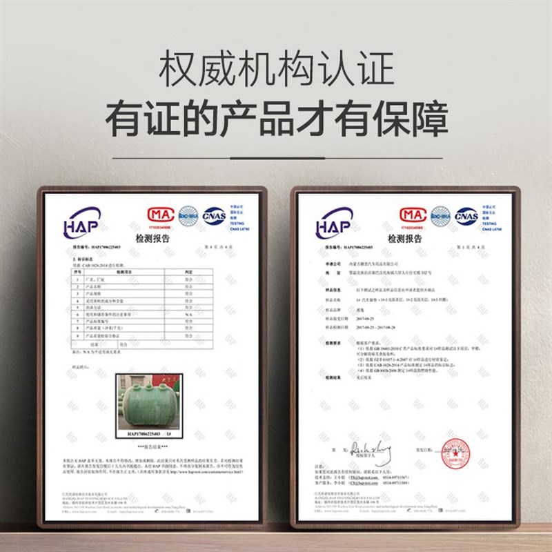 玻璃钢化粪池4/8/10/20/30/50/75/100立方缠绕三格成品便携隔油池