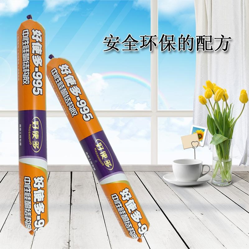 现货995结构胶建筑工程幕墙厨卫黑白灰透明快干防水玻璃胶定制