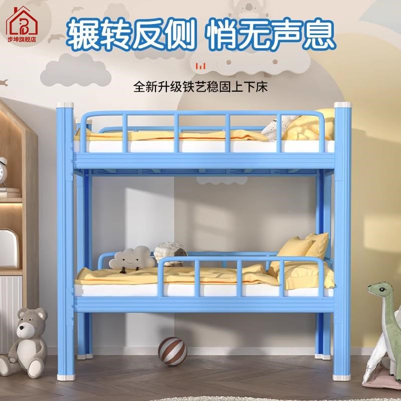 儿童床上下床铺小步坤(住学生铁架午床管班幼儿园午休铁艺双托层