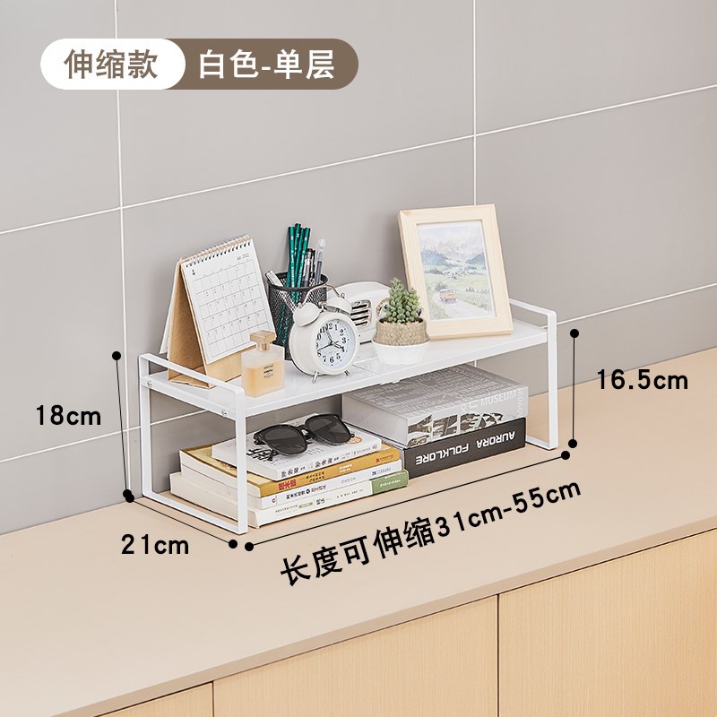 桌面置物架办公桌书桌铁艺收纳架家用卧室宿舍简易书架分层整理架