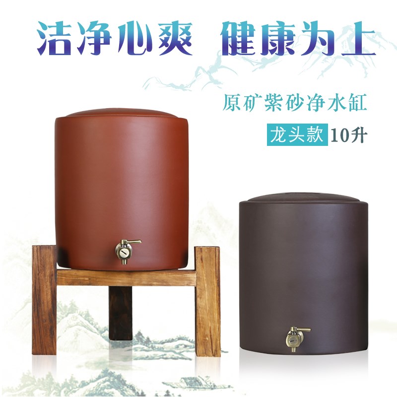 自助茶水促销泡茶紫砂水缸小号紫砂储水罐酒缸红泥抽水带龙头无釉