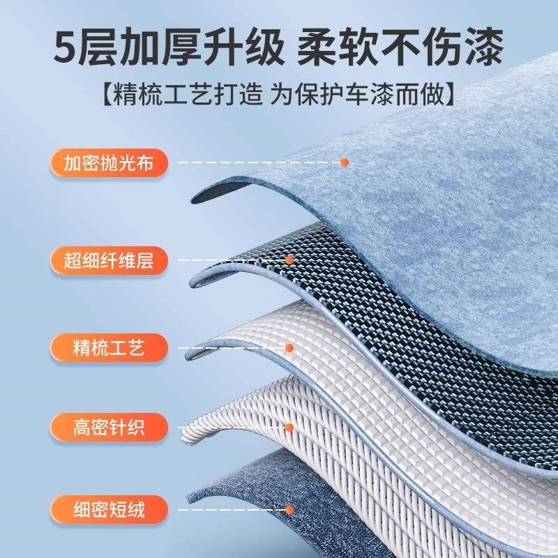 高级洗车毛巾擦车布专用吸水无痕汽车用品车载内饰车内抹布不掉毛