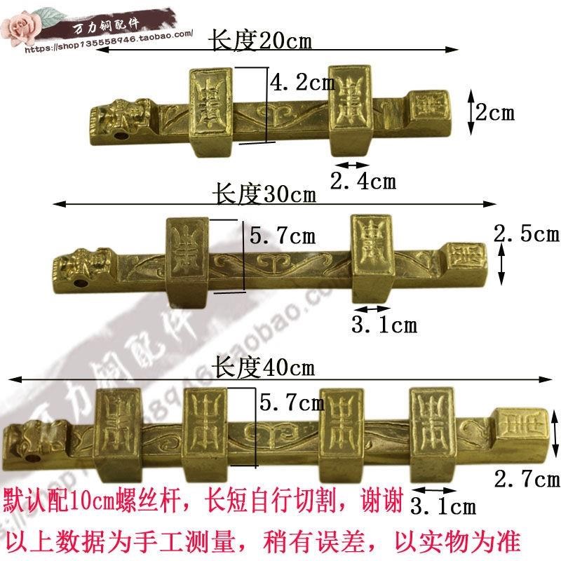#中式仿古门栓明装插销大门插锁木门铜挂锁老式门闩门锁搭扣大门